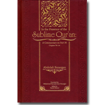 Sublime Quran